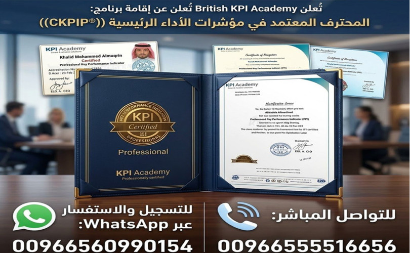 KPI Professional Certification